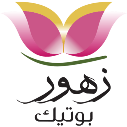 Zohour Boutique